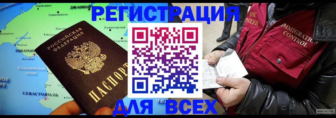 регистрация для дет. сада в Нарткале