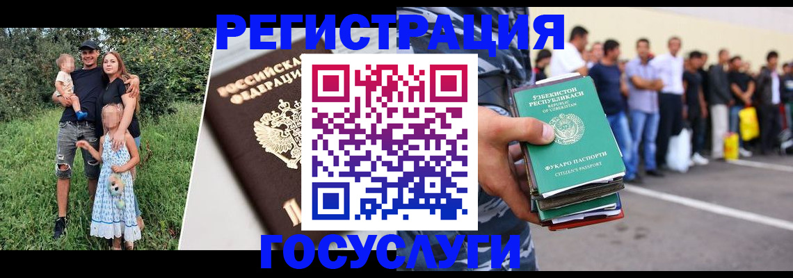 прописка гарантия в Нарткале